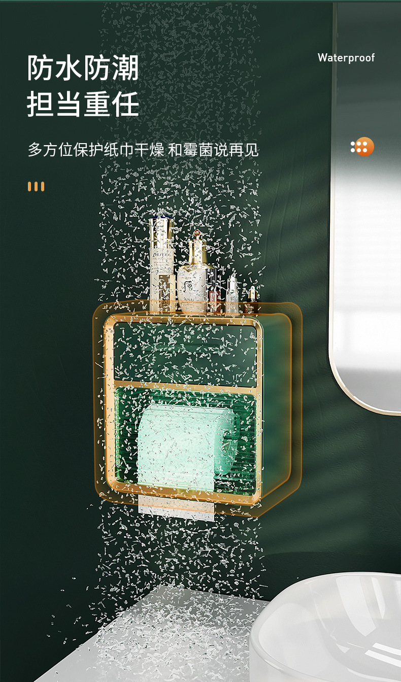 The new bathroom blinds, wall-mounted tissue box, with functions such as visible retractable paper size storage and drawers pic 11