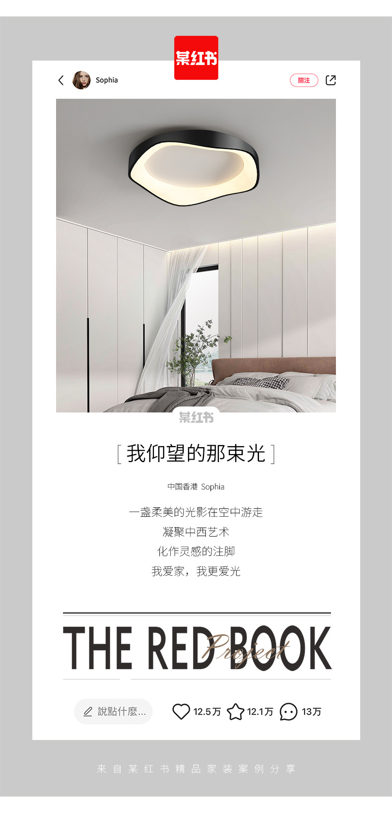 全光谱吸顶灯圆形卧室灯2023新款现代简约设计师网红护眼书房灯具详情5