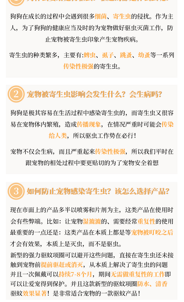 Adjustable washable external deworming collar for foreign trade, strong anti-bite and mosquito repellent collar for dogs, cat collar, dog neck collar pic 9