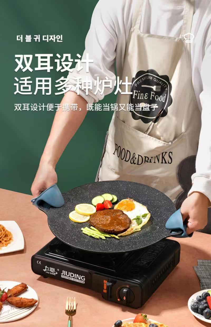 麦饭石烤肉盘户外烧烤盘韩式不沾烤肉锅烤铁板烧电磁炉网红烤盘详情9
