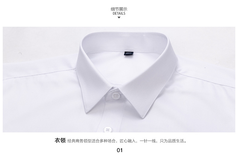 Ropa de hombre nuevos negocios casual camisa de fibra de bambú para hombres lavable a máquina fácil de cuidar hombre sin planchado profesional blanco camisa pic 5