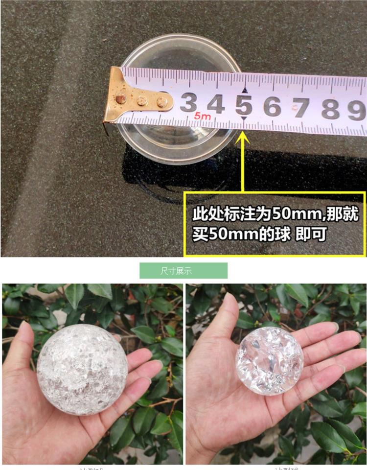 批发新品风水球假山流水喷泉鱼缸盆景摆件风水轮配件玻璃球水晶球详情1