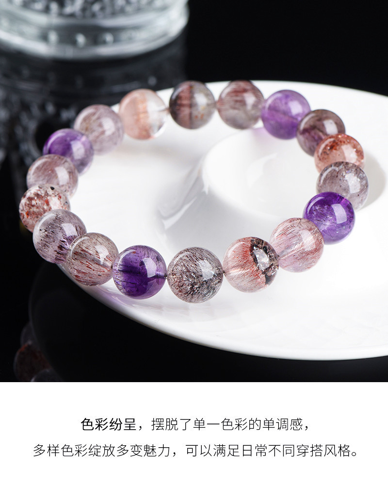 Jiuya Crystal Natural 7A Grade Ice Type Super Seven Round Bead Bracelet, Purple Titanium Crystal Aurora Scattered Bead Bracelet Factory Direct Sales pic 10