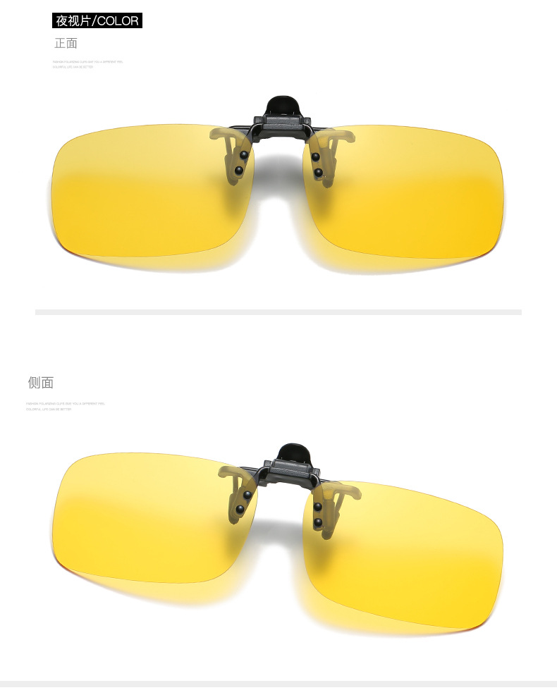 防爆蛤蟆太阳眼镜夹片司机墨镜夜视镜可以上翻近视眼镜夹片详情6