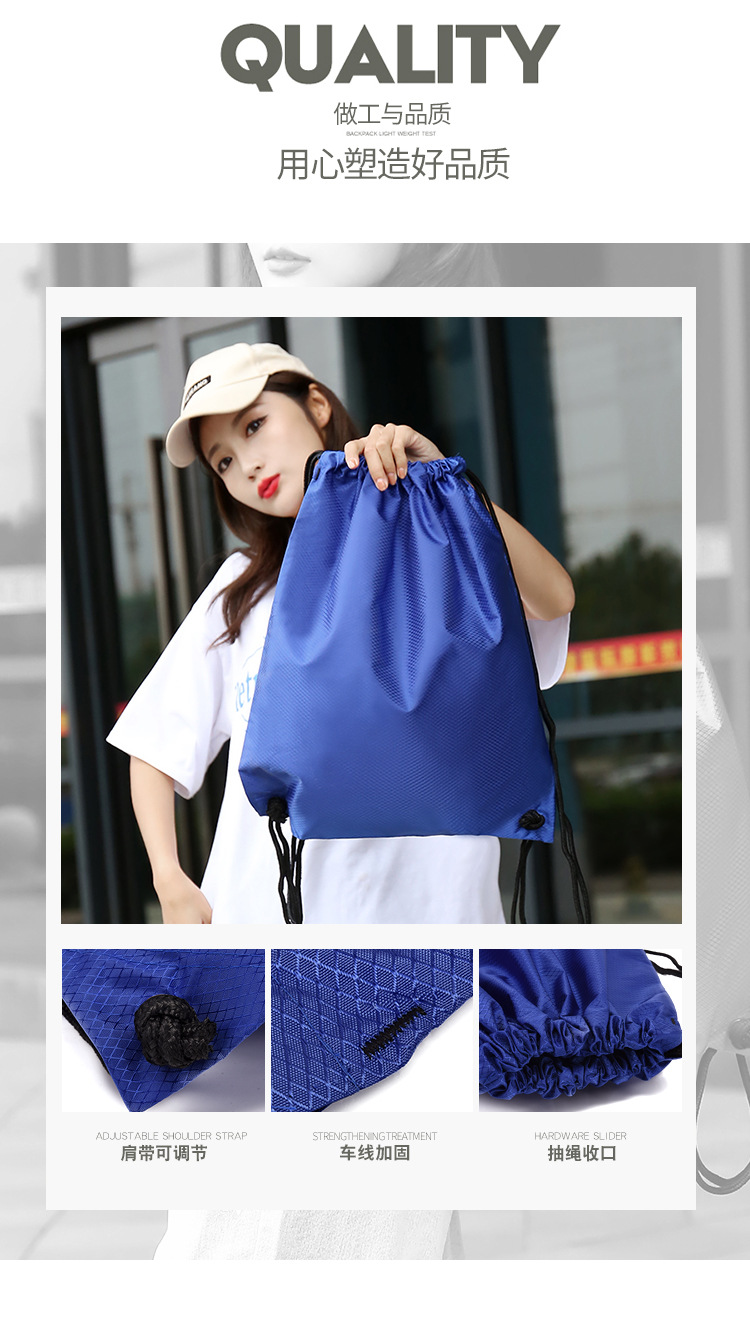 抽绳运动包现货防水马拉松束口袋户外运动收纳双肩背包运动训练包详情6