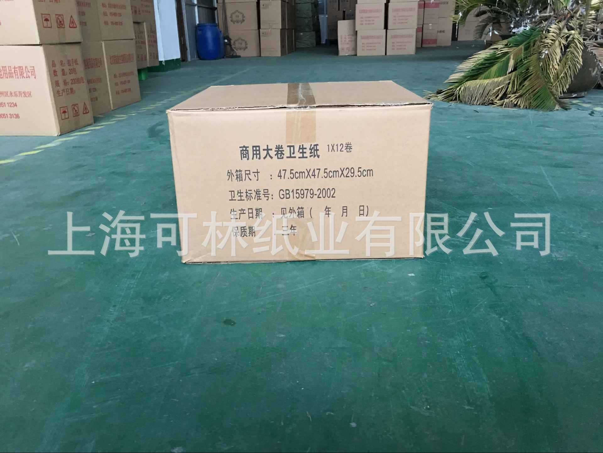 Customized hotel property large roll paper, instant commercial small roll paper, double-layer wood pulp treasure large roll paper, toilet paper manufacturer pic 7