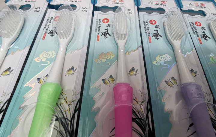 D2111 710# Chinese Style Series Toothbrush for adults, home use, travel, Fine filaments, soft bristles, clean, 2-yuan store wholesale pic 8