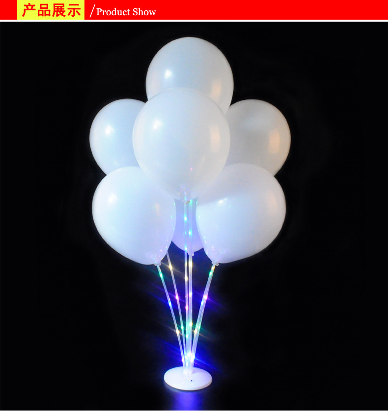 批发带灯发光拼接立柱支架婚庆生日布置装饰用品派对气球桌饰套装详情4