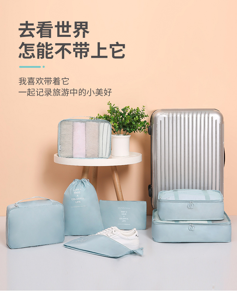 Travel seven-piece set storage bags, thickened luggage and clothing classification and organization storage bags for business trips and travels, wholesale from manufacturers pic 26