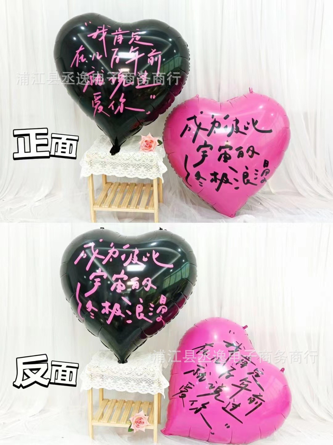 新款40寸玫红色黑色双面印花爱心铝膜气球告白求婚七夕情人节装饰详情13