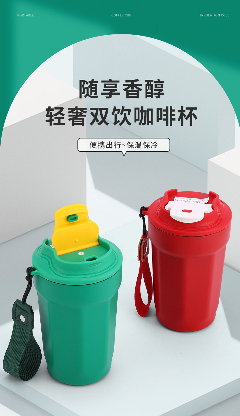 高颜值316不锈钢奇趣保温杯学生户外办公八角咖啡杯便携女提绳杯详情1