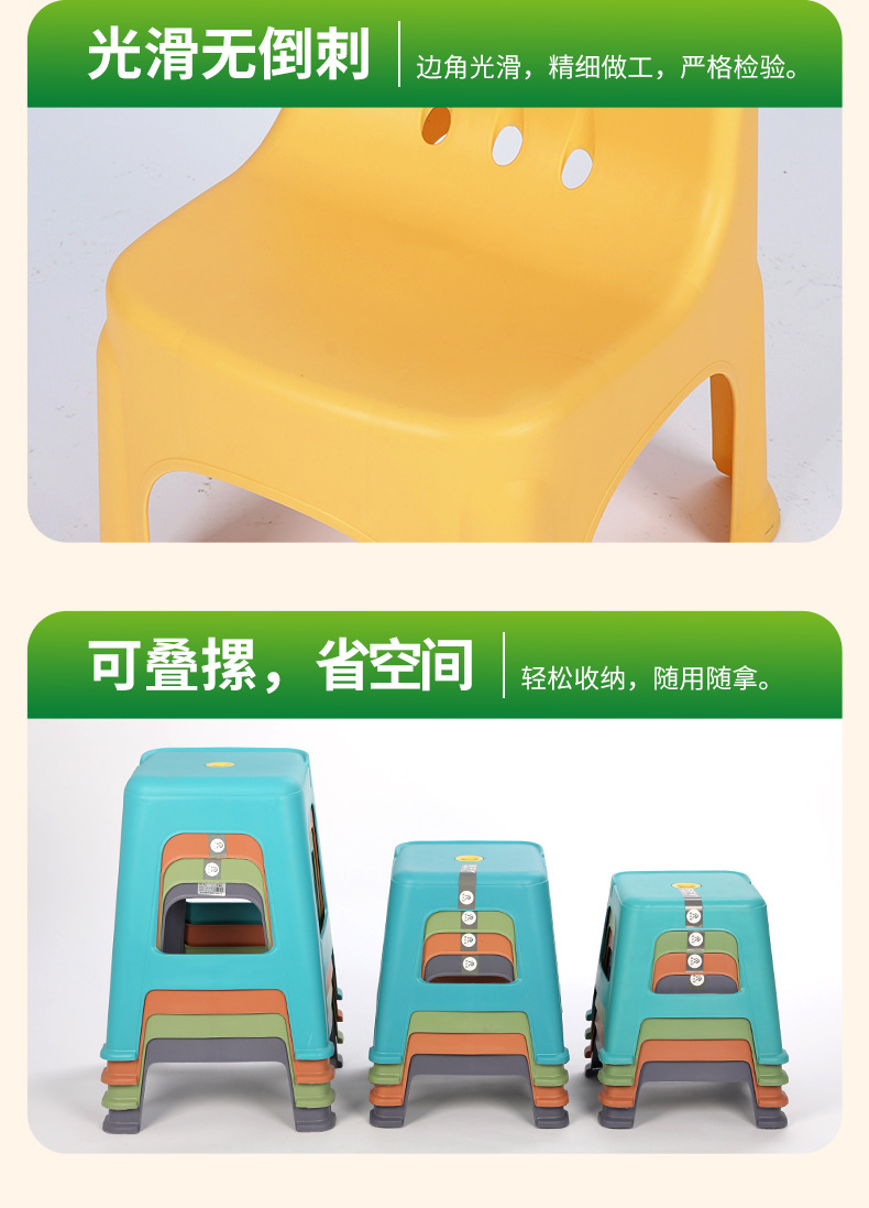 8592儿童椅小矮凳矮板儿童小孩靠背加厚凳子家用客厅聚会防滑椅子批发详情9