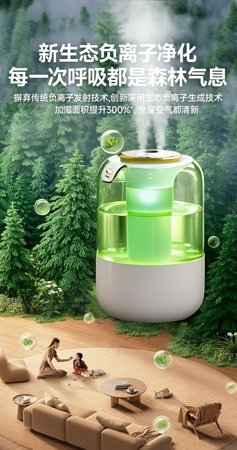 新款双喷加湿器3升家用静音卧室孕妇婴儿学生宿舍办公室桌面喷雾详情5