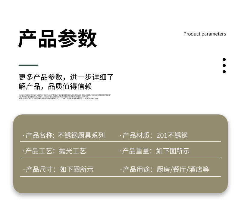 201实木柄不锈钢锅铲汤勺家用厨房厨具套装烹饪炒菜铲子漏铲批发详情10