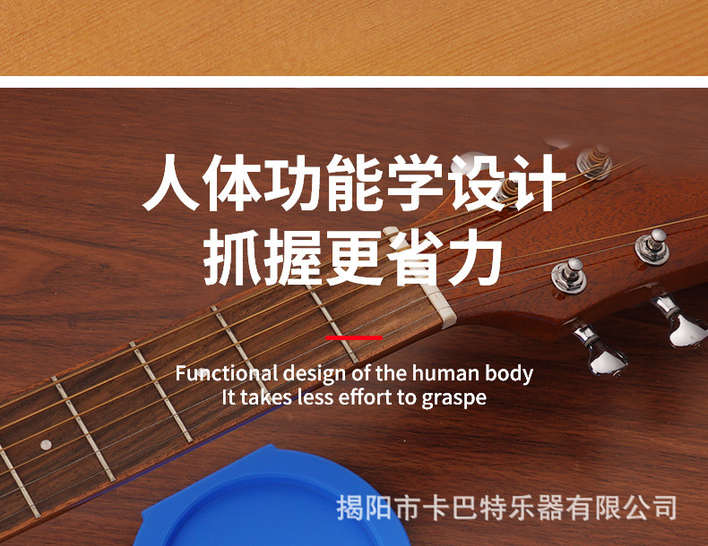 民谣古典吉他音孔盖防啸叫声音调节硅胶材质弱音消音器盖详情11