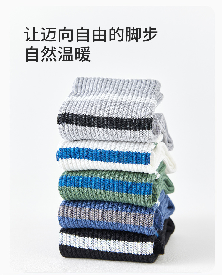 袜子地摊一件代发袜子男士夏季运动中筒袜薄款时尚条纹百搭棉袜春秋四季长袜子批发一件代发详情6