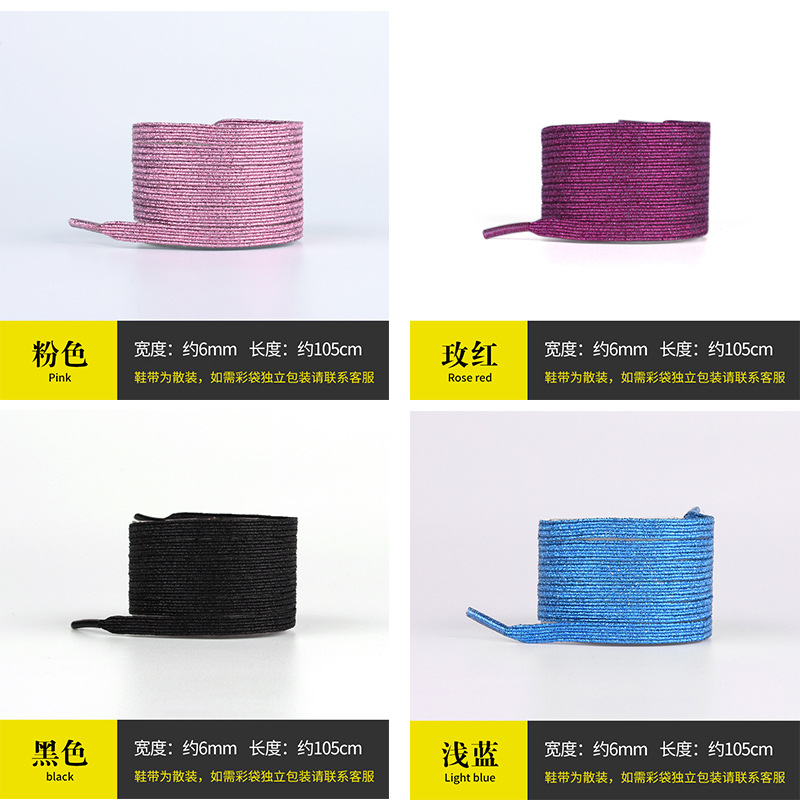 Gold, silver, colorful and dazzling pearlescent LACES, no need to tie or tie, elastic lazy shoelaces, gold and silver scallion walking belts, elastic bands pic 2