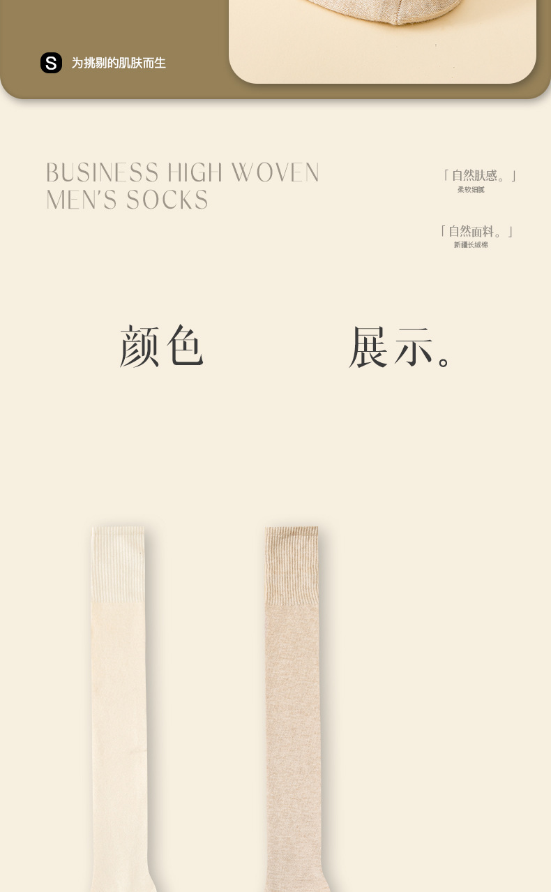 One-piece consignment service for woolen knee-length socks for women in autumn and winter. Long, thickened and warm woolen loops with camel hair for knee protection. One-piece consignment service for high thigh socks pic 19