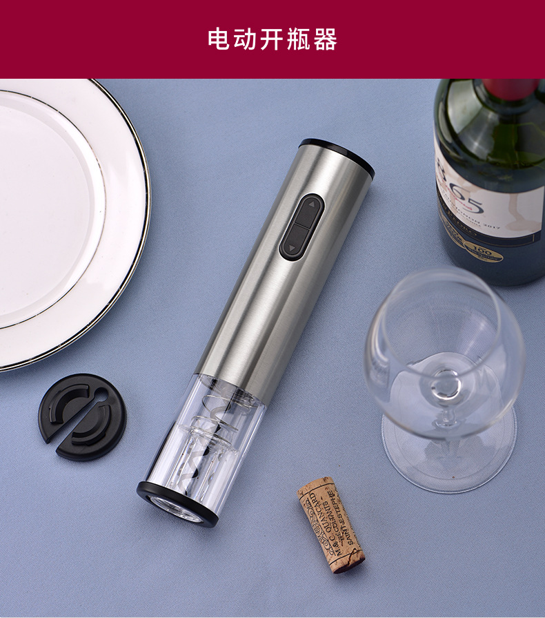 Electric bottle opener, USB charging type, dry battery type, metal stainless steel fully automatic wine opener pic 3