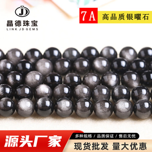 多材质天然水晶圆珠白水晶草莓晶发晶手链散珠diy饰品配件珠批发详情13