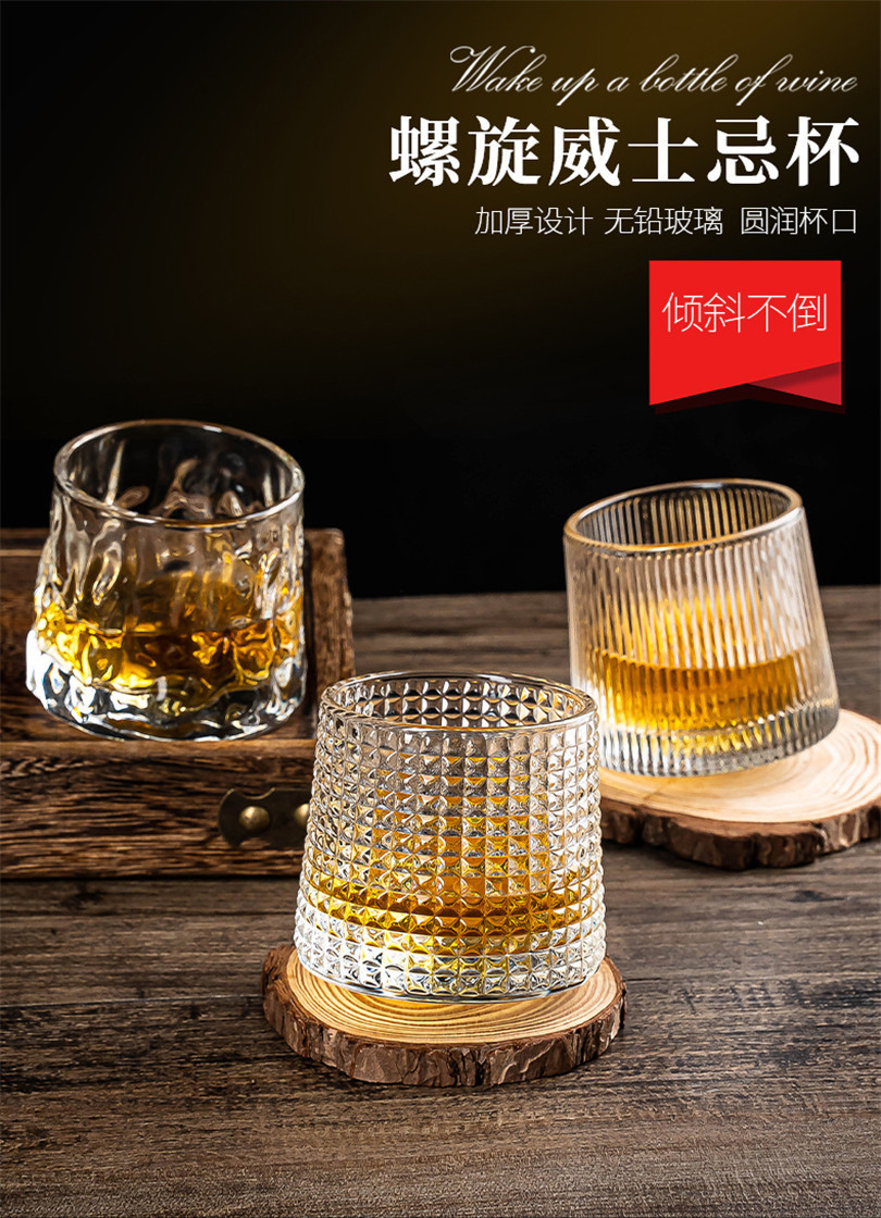 ins风透明玻璃杯锤纹旋转不倒翁家用牛奶喝水杯啤酒杯威士忌酒杯详情1