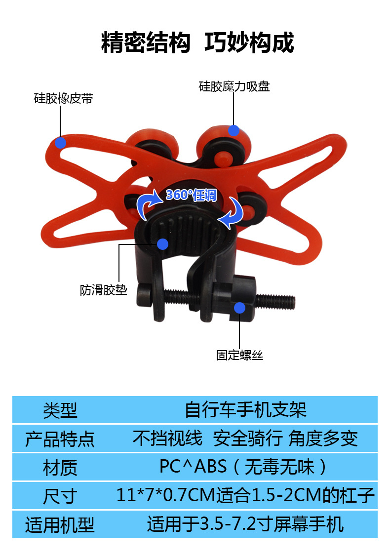 新款手机支架自行车手机架骑行骑手车载防震导航支架详情8