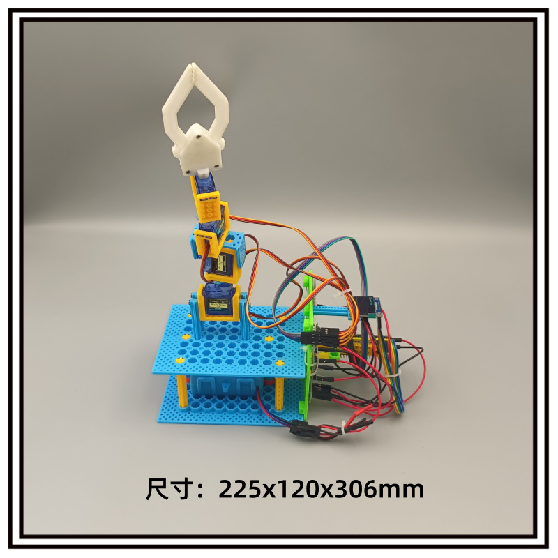可编程三轴机械臂 STM32编程套件学生培训创客教育智能科技小制作详情3
