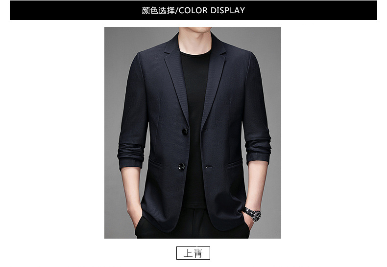 高端品质韩版新款男士春秋薄款西装上衣领空调服男休闲纯色外套详情7