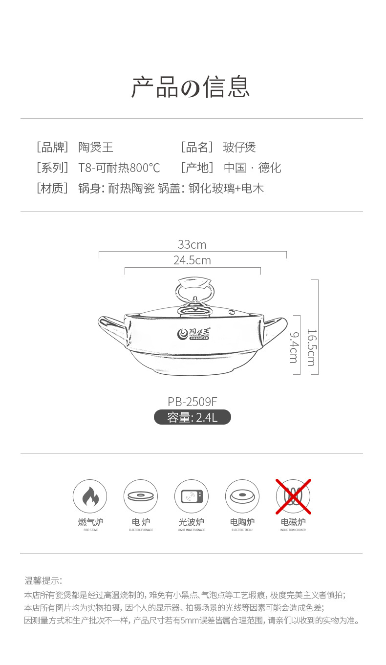 Dry-burning non-cracking visual lid household ceramic high-temperature resistant shallow pot 煲仔饭 open flame braised chicken and rice clay pot pic 4