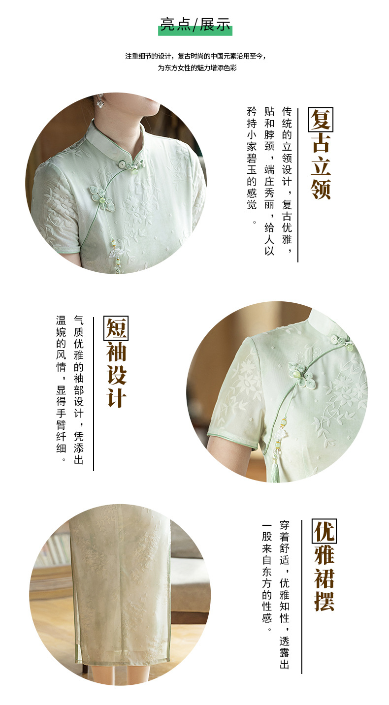 国潮风斜襟盘扣改良旗袍连衣裙女夏季复古素雅年轻款气质名媛裙子详情4
