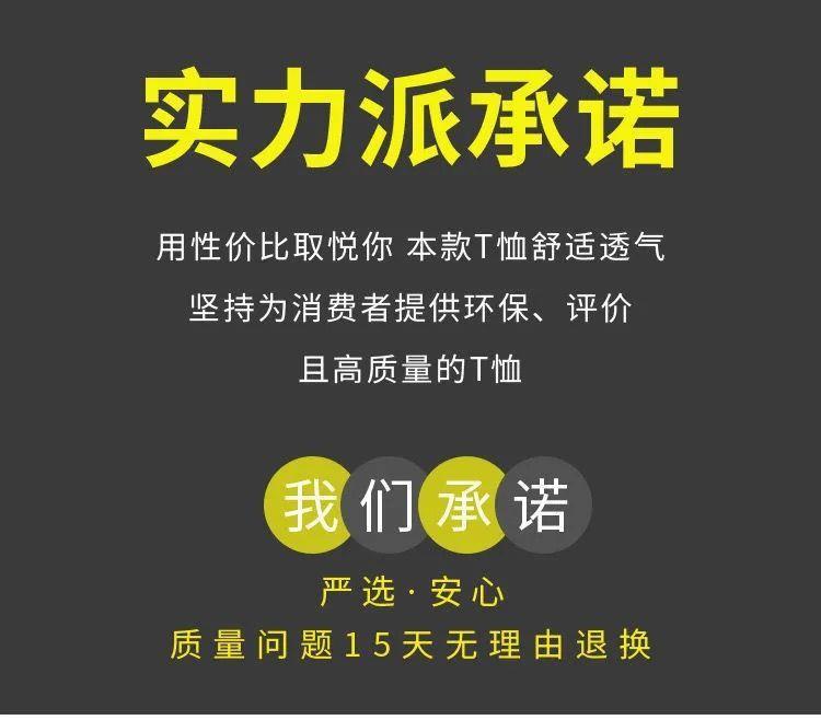 t恤夏季男士短袖休闲韩版短袖男装潮流青年百搭学生半袖上衣12件详情1