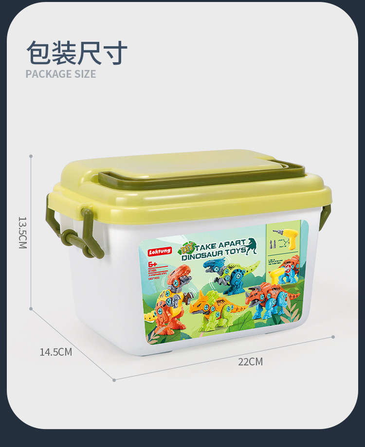 Cross-border Amazon screw assembly and storage bucket DIY assembly Tyrannosaurus rex electric drill disassembly and assembly dinosaur toys pic 12
