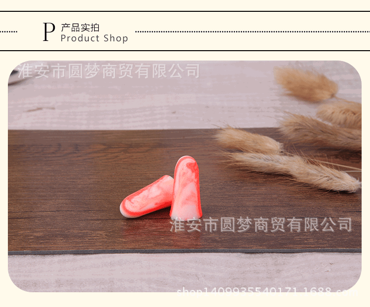 阿里巴巴耳塞详情页-恢复的_10