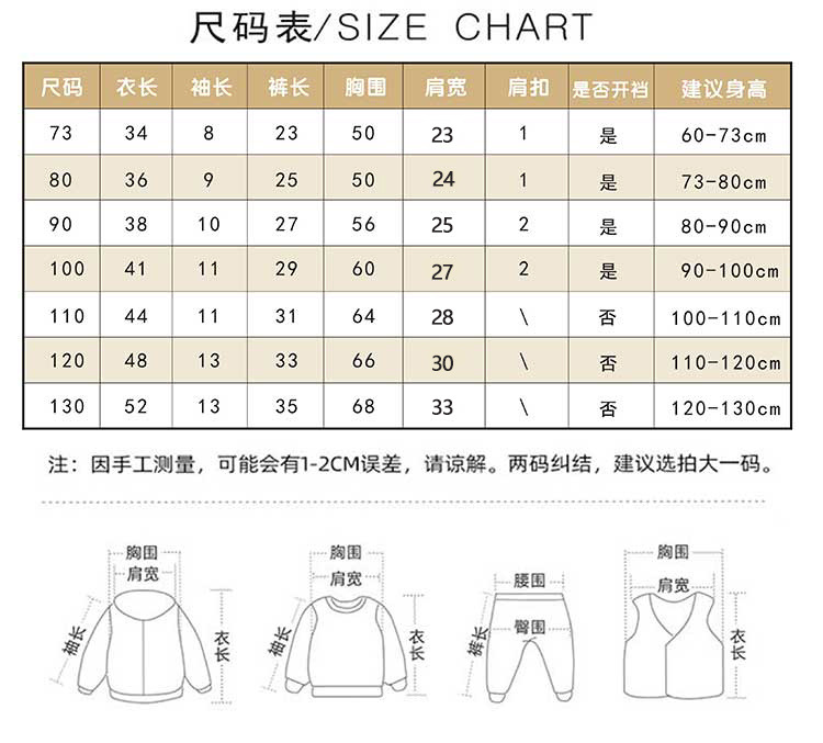 儿童短袖套装纯棉女童夏装男童t恤宝宝婴儿衣服韩版童装2023新款详情12