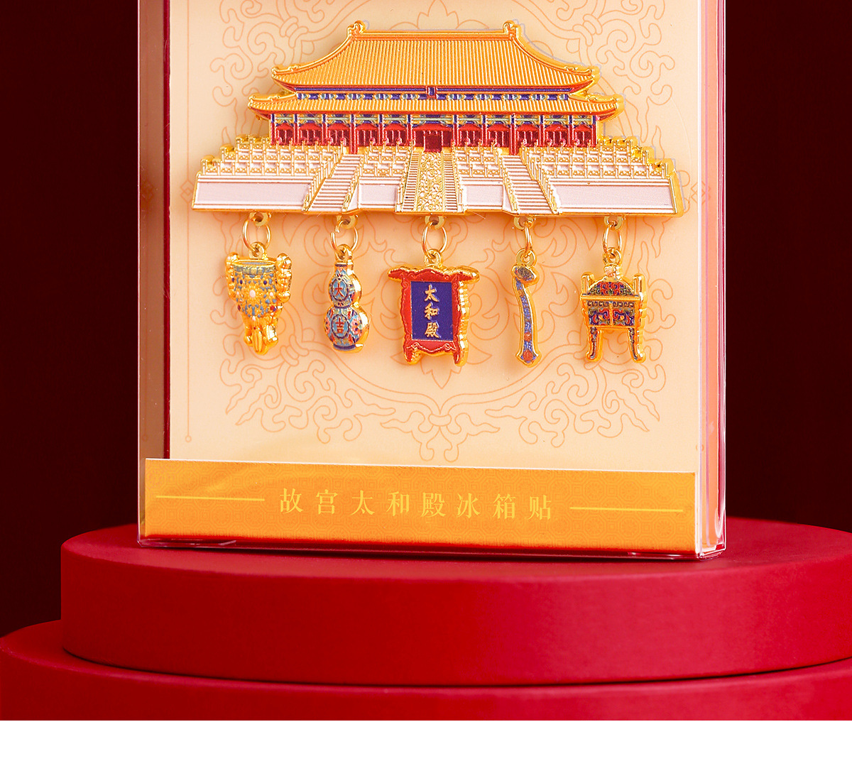 故宫文创太和殿冰箱贴磁贴博物馆文创北京旅游纪念品礼物详情22