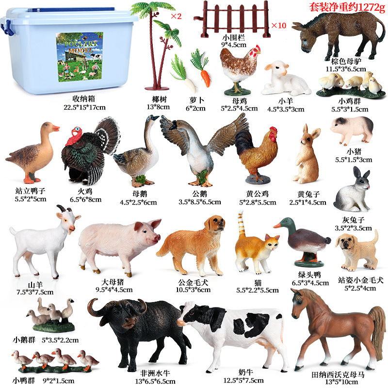 家禽37件套装+送收纳盒.jpg