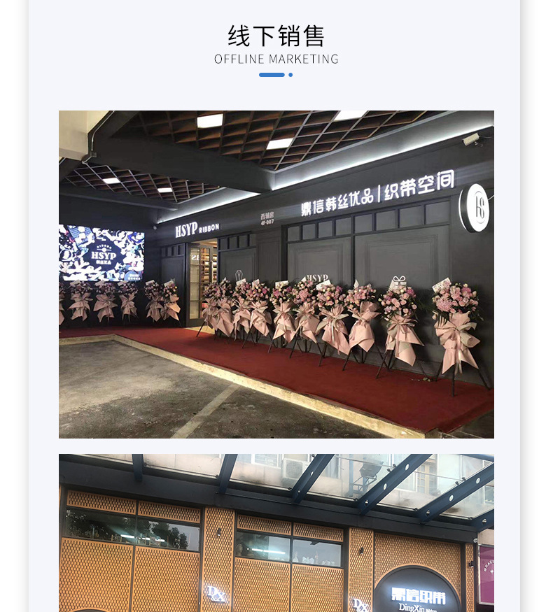 鼎信彩带批发4cm卷圣诞节万圣节包边涤纶带色丁缎带DIY饰品鲜花礼品蛋糕包装丝带详情27