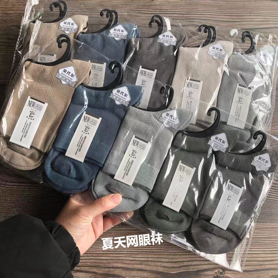 Para centro comercial supermercado verano estilo de malla de los hombres medias de tubo de color sólido simple negocios casual algodón peinado calcetines largos pic 7