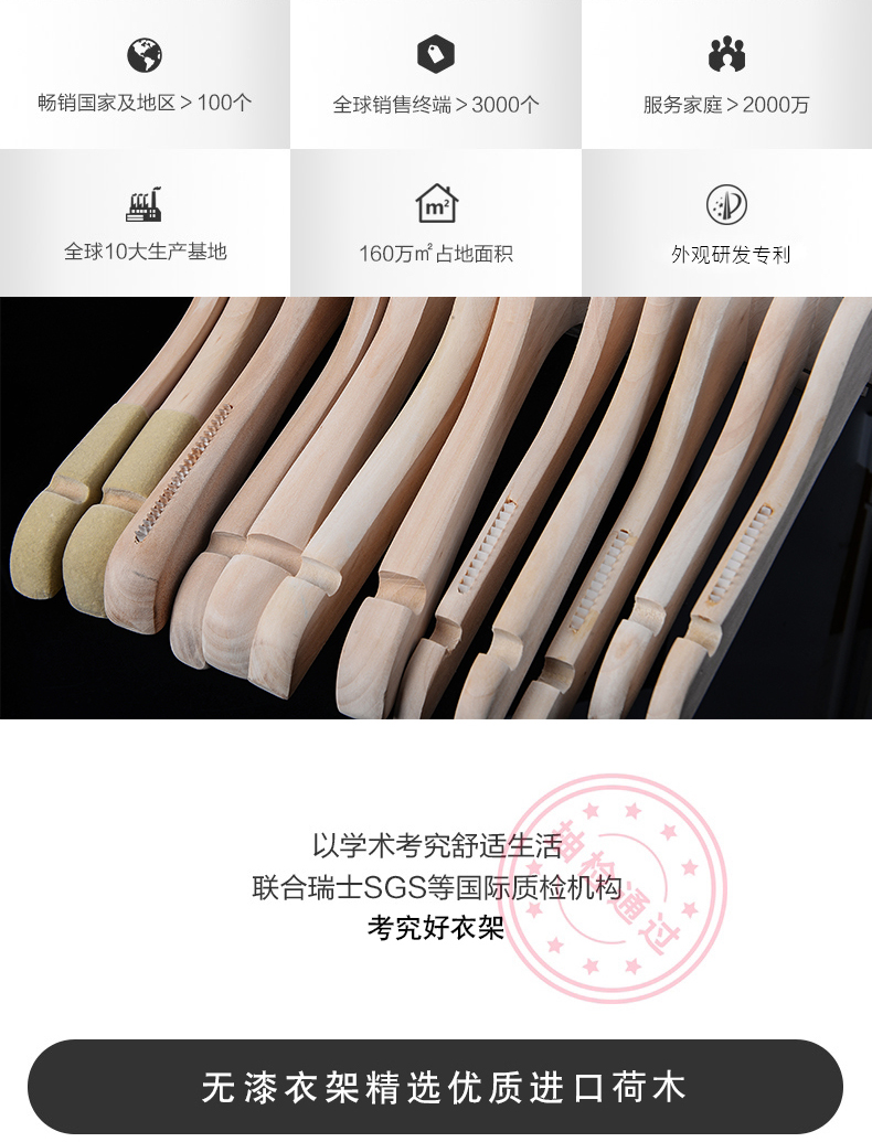 logo服装店衣架原木无油漆本色女款儿童实木衣架木质衣挂裤架详情5