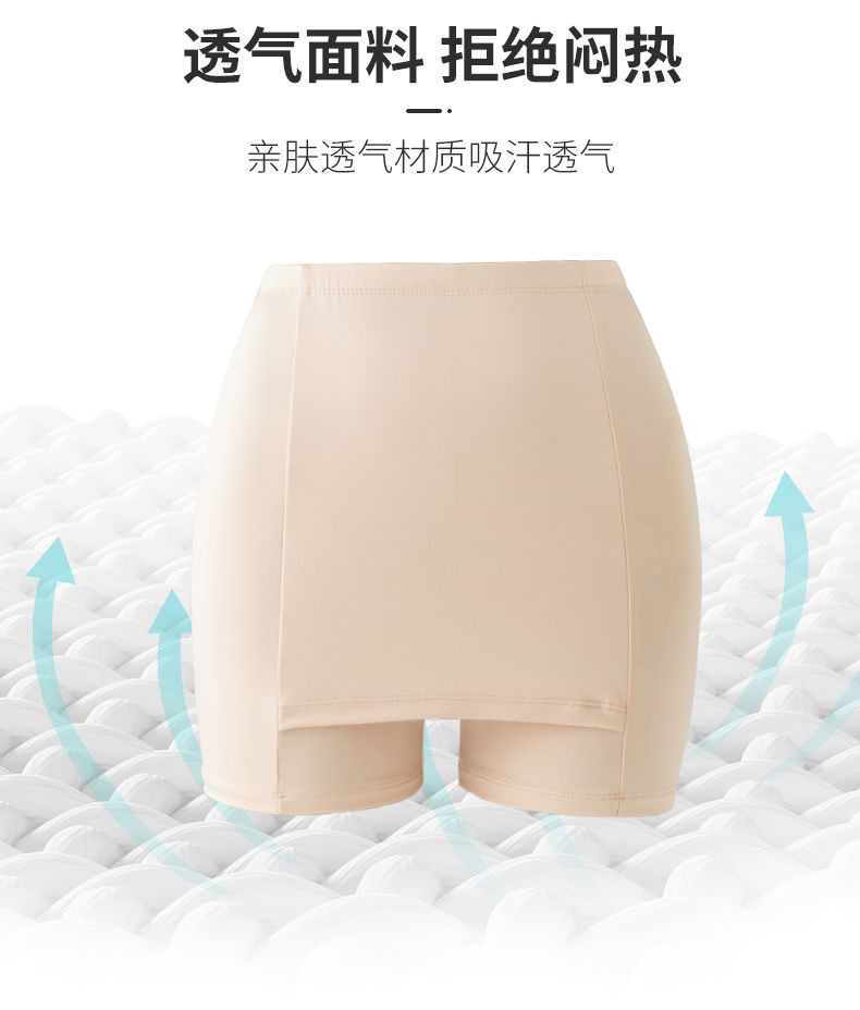 Double-layer safety pants with a hidden triangular area, seamless and unrolled border, and light exposure. Summer thin outerwear layer leggings pic 6