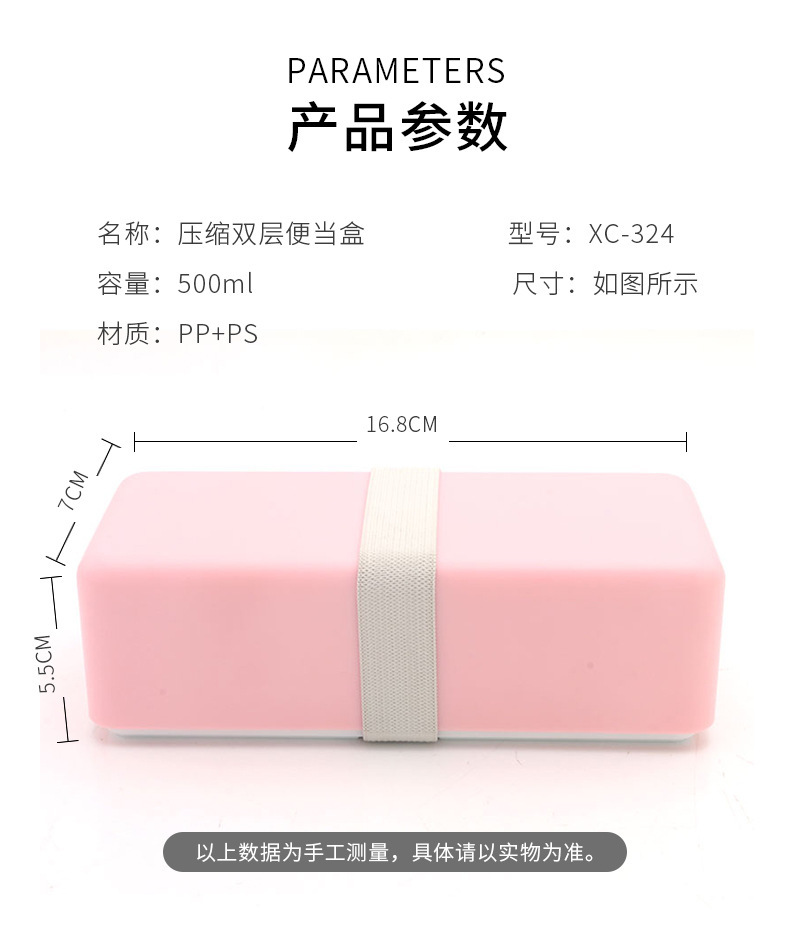 INS japonés de doble capa comprimido lunch box plegable pequeño fresco simple bento box para adultos estudiantes con lunch box pic 11