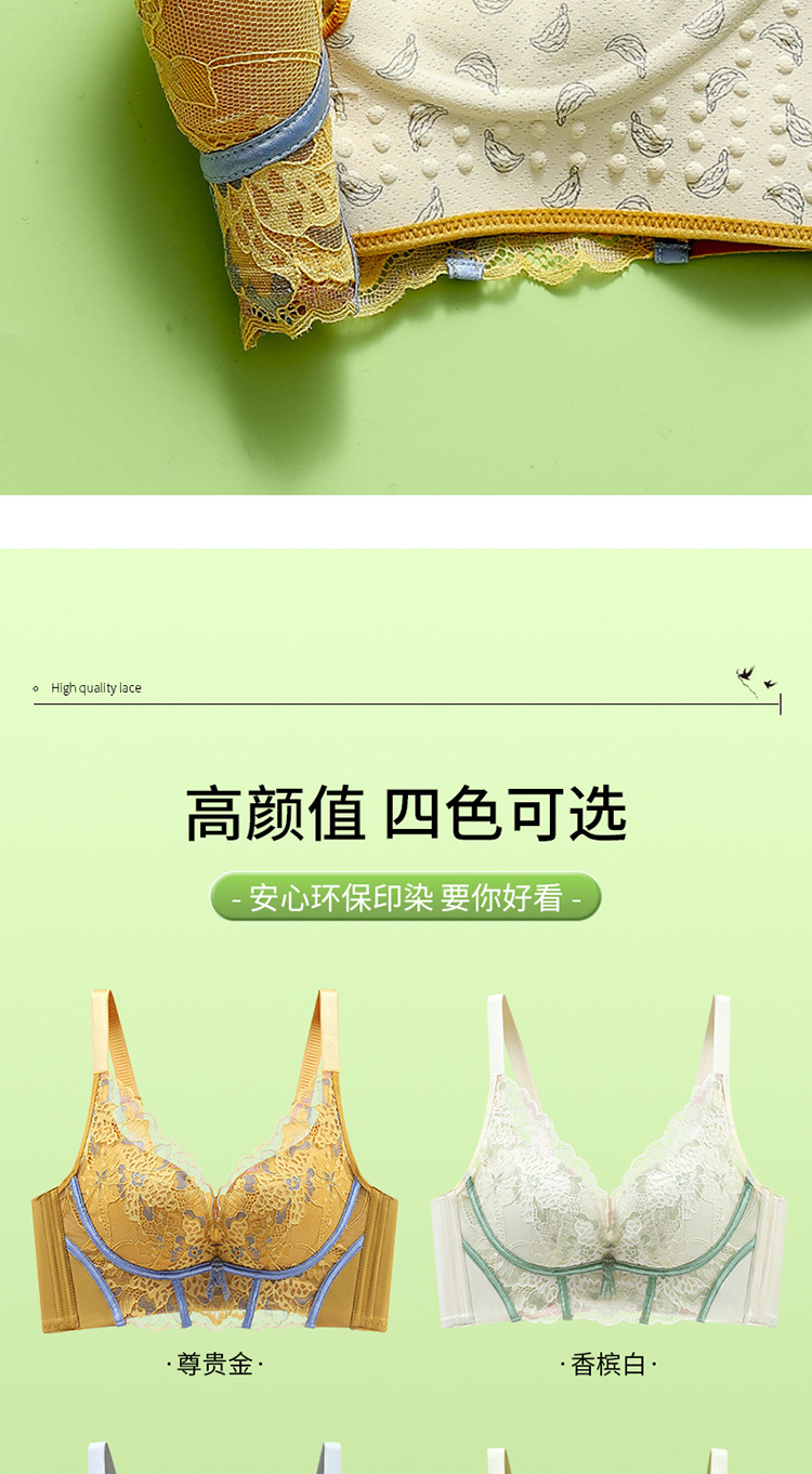 院线调整型内衣女小胸聚拢收副乳防下垂高侧边文胸无钢圈聚拢文胸详情21