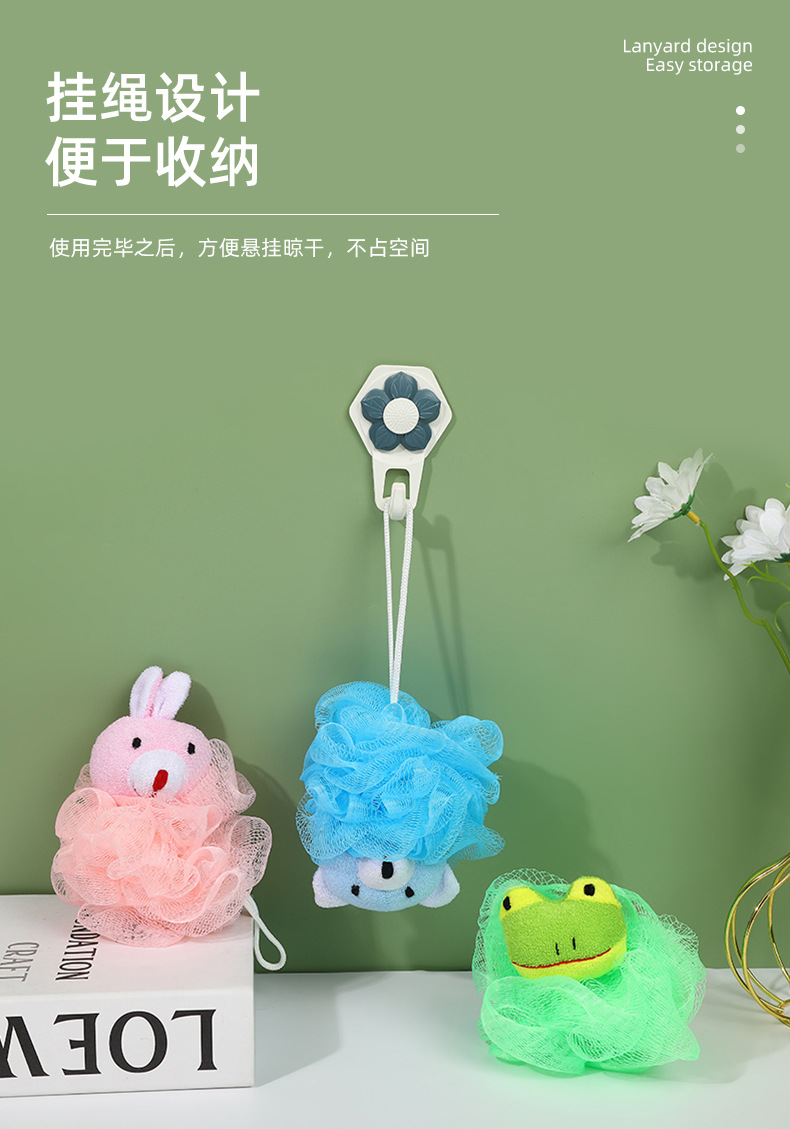 儿童沐浴球洗澡搓背沐浴擦卡通动物洗澡巾宝宝沐浴花洗澡玩具浴球详情5