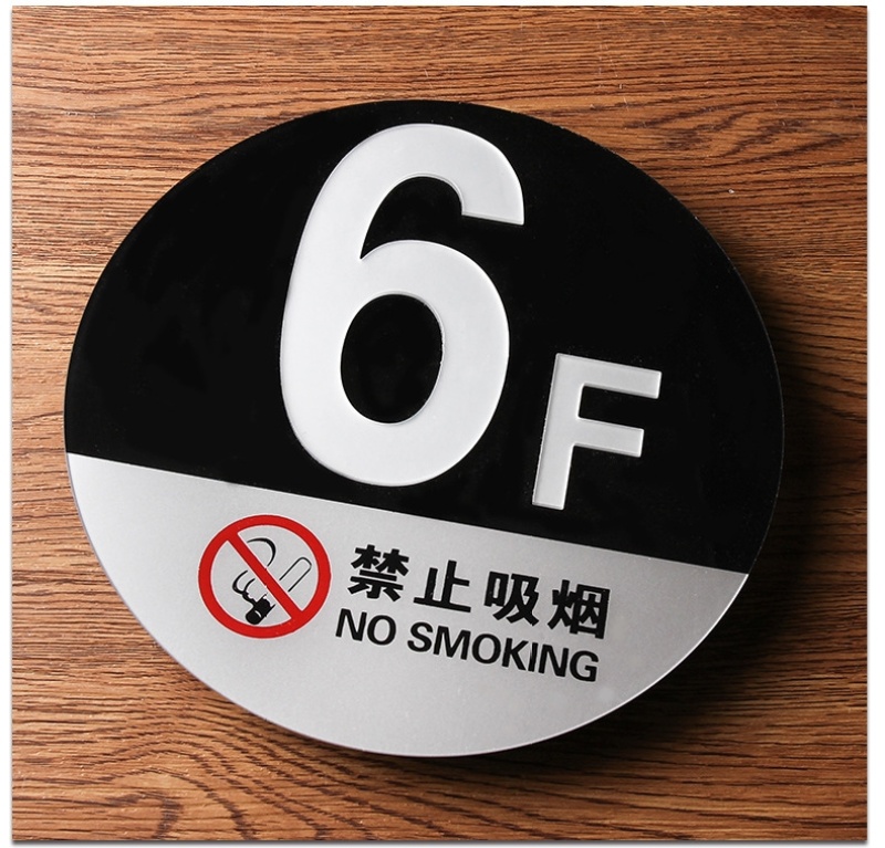 Hotel floor indicator signs, unit signs, two-color board signboards, engraved numbers and characters, colors can be customized floor signs pic 7