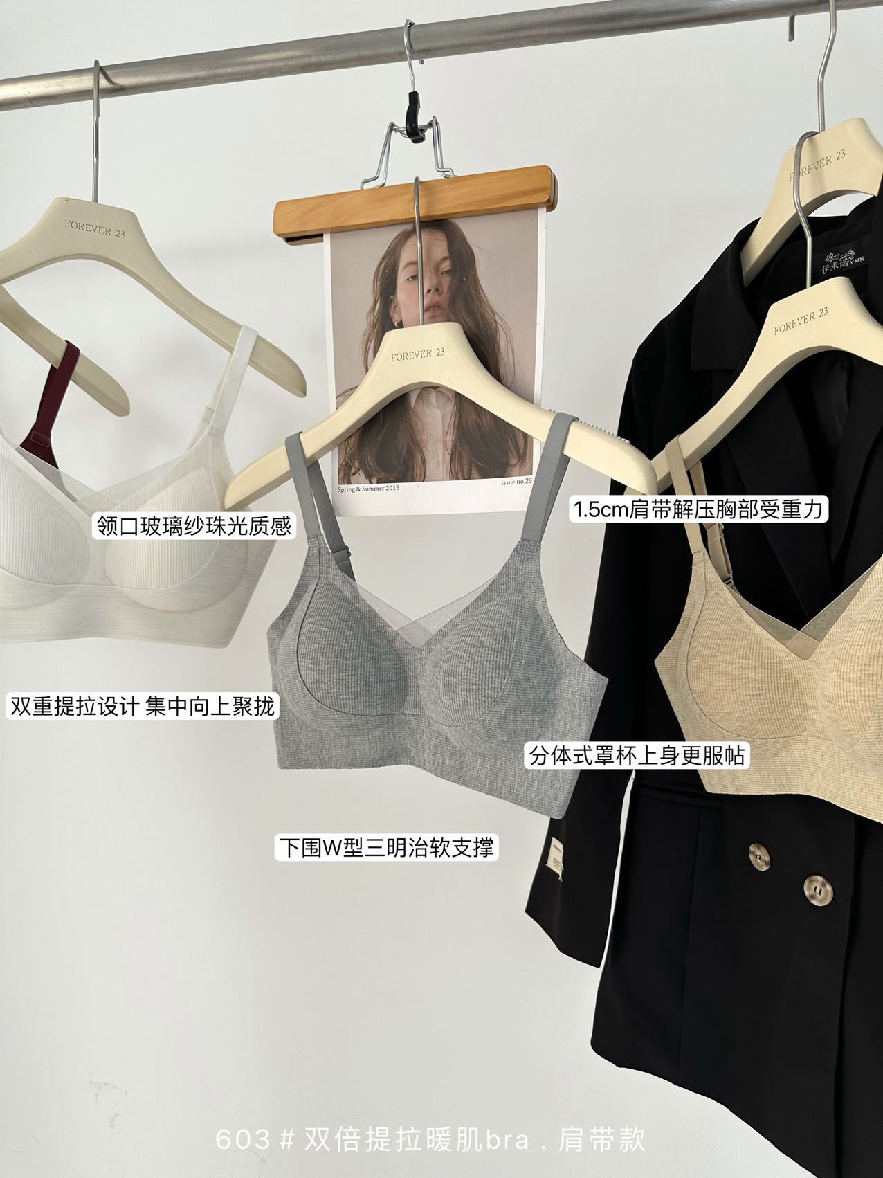 This autumn and winter warming, hair-smoothing, lifting, soft support bra, seamless underwear, comfortable gathering, skin-friendly, breathable, and frameless bra pic 4