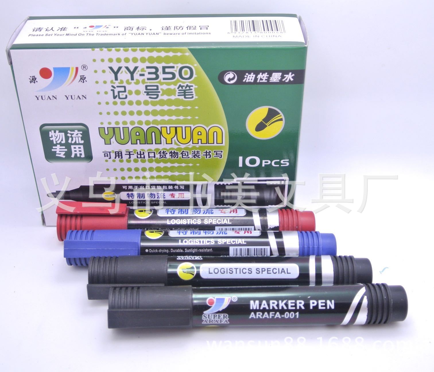 YY350-1