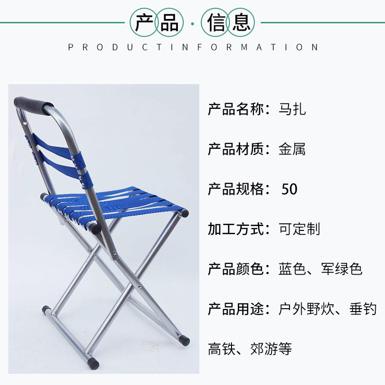 Upgrade the folding chair stool pic 3