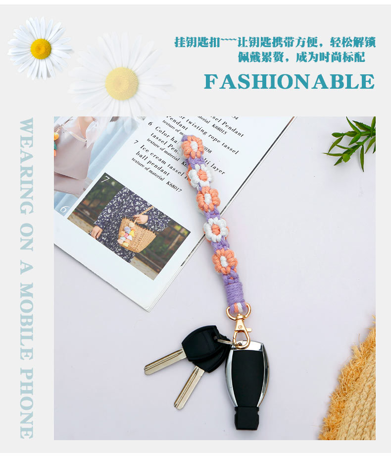 波西米亚民族风手工编织雏菊小花手机挂绳可背防丢斜挎挂脖手机链详情12