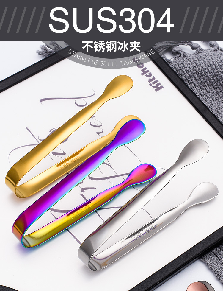 410不锈铁/304不锈钢方糖夹小冰夹 现货加厚没毛刺冰块冰桶夹子冰钳详情10