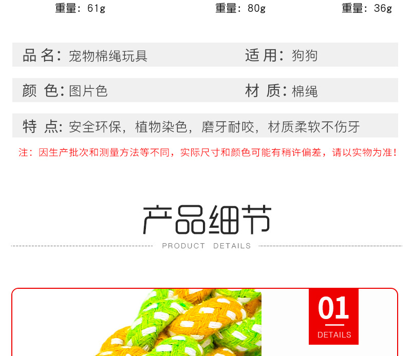 New pet toy combination sets in stock from the manufacturer, including pet cotton rope toys, dog toys, and durable dog toys pic 22